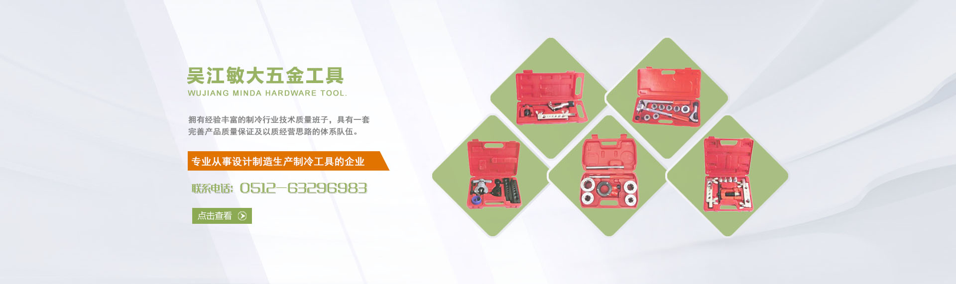 滄州永江機械有限公司